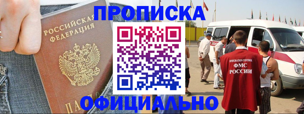 регистрация для дет. сада в Шуе